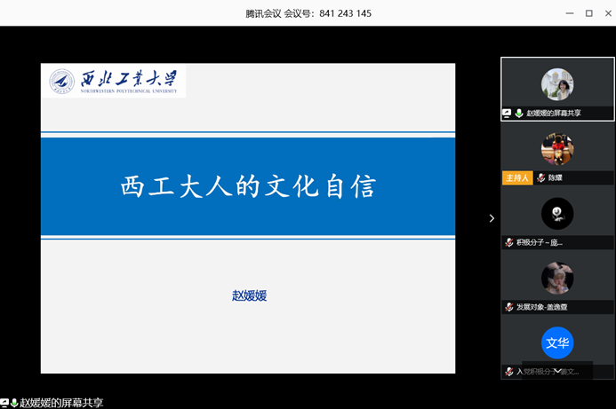 说明: C:\Users\Administrator\Desktop\微信图片_20200521141627.png